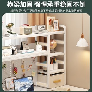 桌面收纳置物架家用办p公桌书桌多层铁艺桌上学生电脑桌洞洞板书