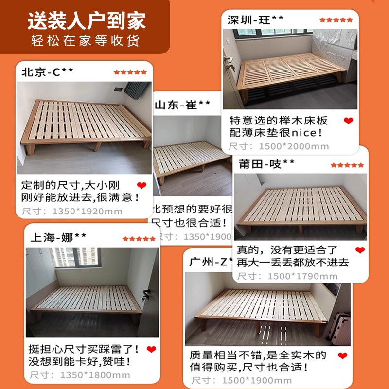 超薄床头实木床原木风高脚12小户型省空间齐边P单人床1米35高铺
