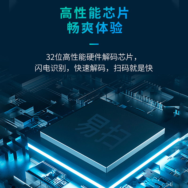 收银二维码扫码枪条码扫描器 有线无线快递扫码枪仓库出入库盘点