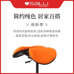 lli萨利马鞍椅骑马椅原厂椅弹力布座(是座,是椅子)