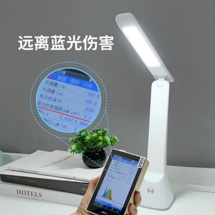 泰格信台灯护眼保视力学生学习卧室床头灯充插两用