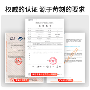 狗狗猫咪动物出国宠物片植入式电子标签