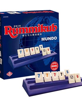 一刻馆uiu拉密以色列麻将儿童益智卡牌亲子桌游岁