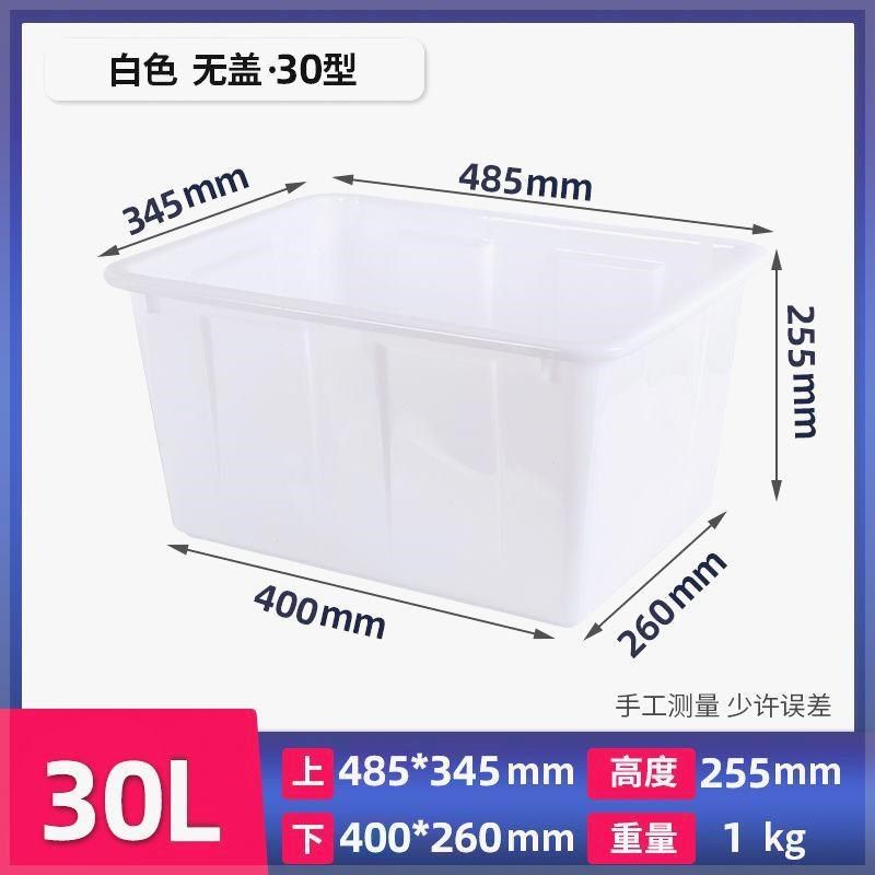 加厚牛筋塑料水箱水产家用大容量养殖养鱼养龟槽环保长方形周转箱,家庭/个人清洁工具,水桶,淘宝优惠券,粉丝福利购,淘宝优惠卷