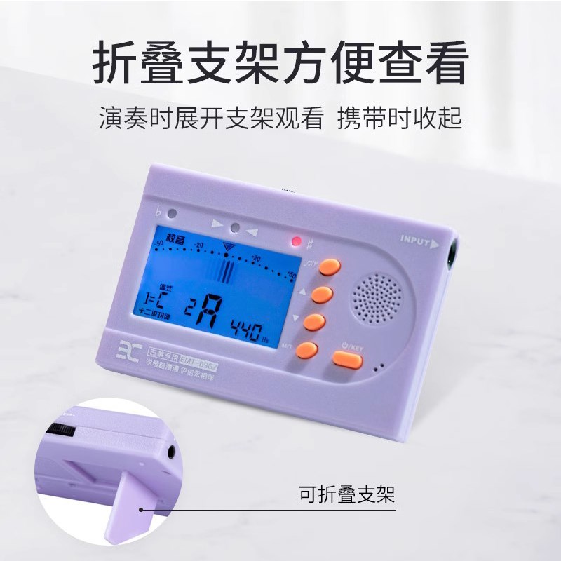 古筝专用节拍器三合一校音 定音 节拍 EMT09节拍器12平均律调节器