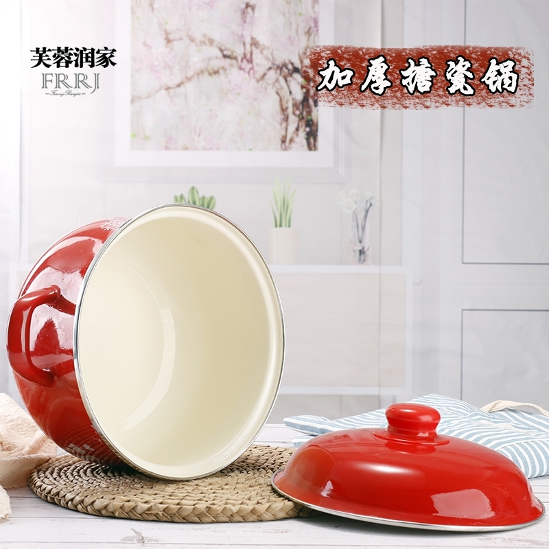 芙蓉润家搪瓷汤锅加厚双耳煮面锅带盖家用煲汤耐高温猪油筒炖锅