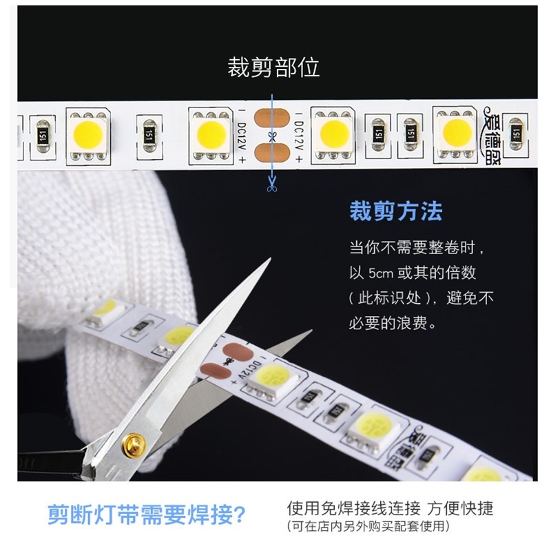 LED灯带白光v00k000k00k10000k2v白色展示柜灯箱贴片防水