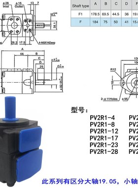 凯斯特压叶片泵 低噪音油泵9F