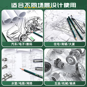 英雄械制图丁字尺规装 大学生笔土木建筑图纸学设计化工设计圆规绘