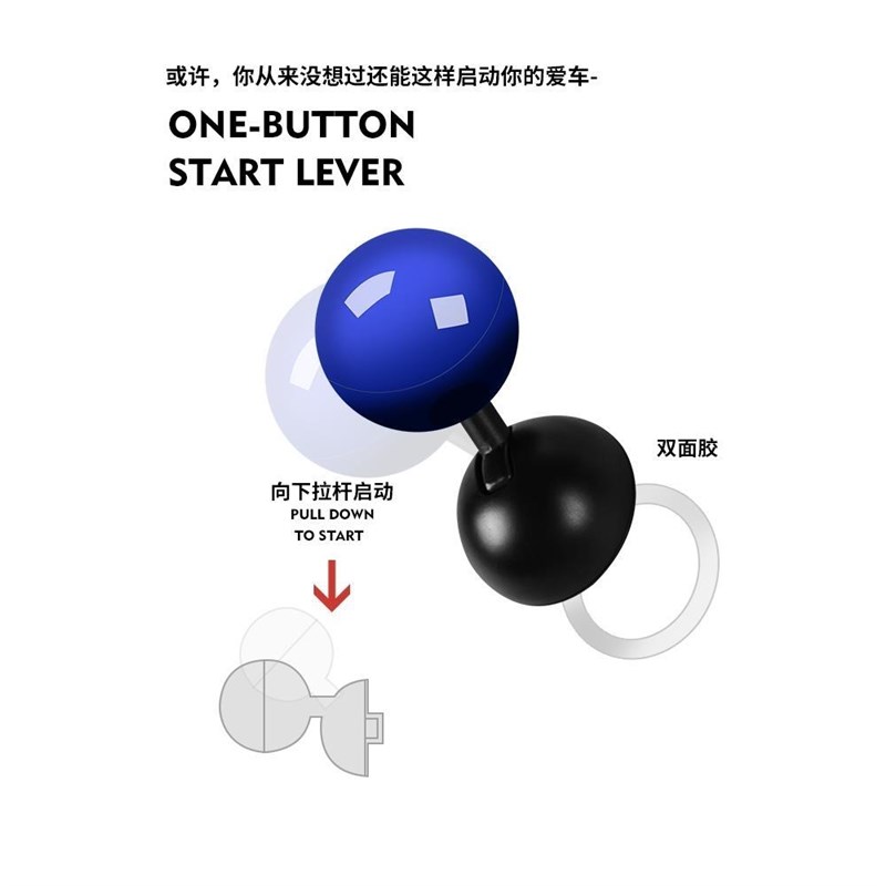别克GL8 君威 君越汽车内饰改装饰用品 一键启动钥匙点火圈按键贴
