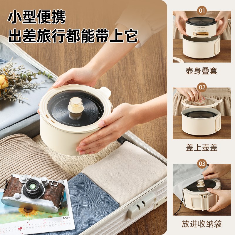 艾仕玛多功能电煮锅小型折叠便携分体锅家用电热锅宿舍旅行小火锅