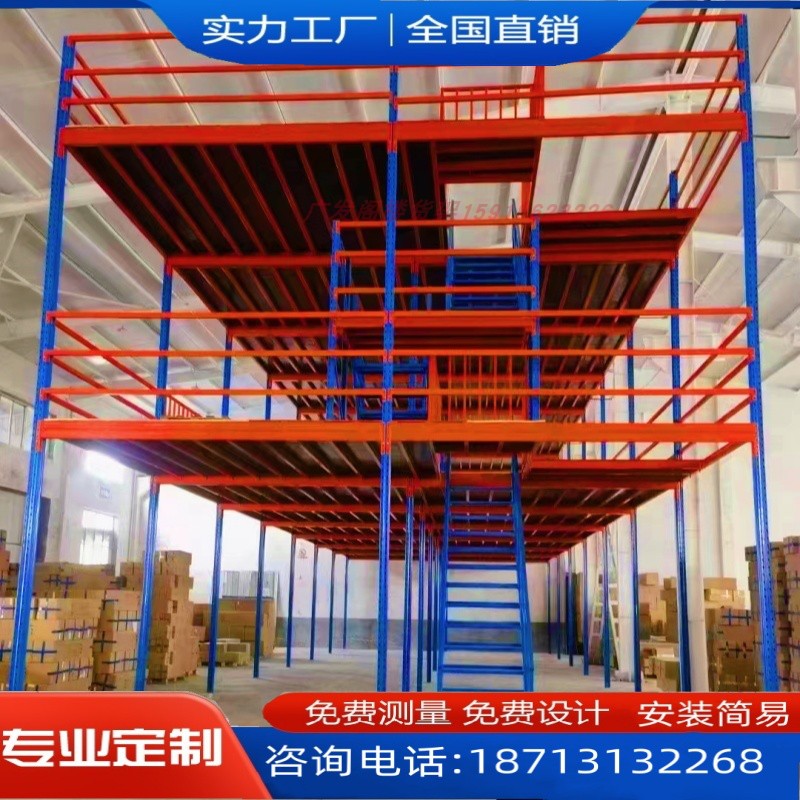 新款阁楼平台货架定制仓储仓库阁楼二层平台式货架隔层重型钢结构