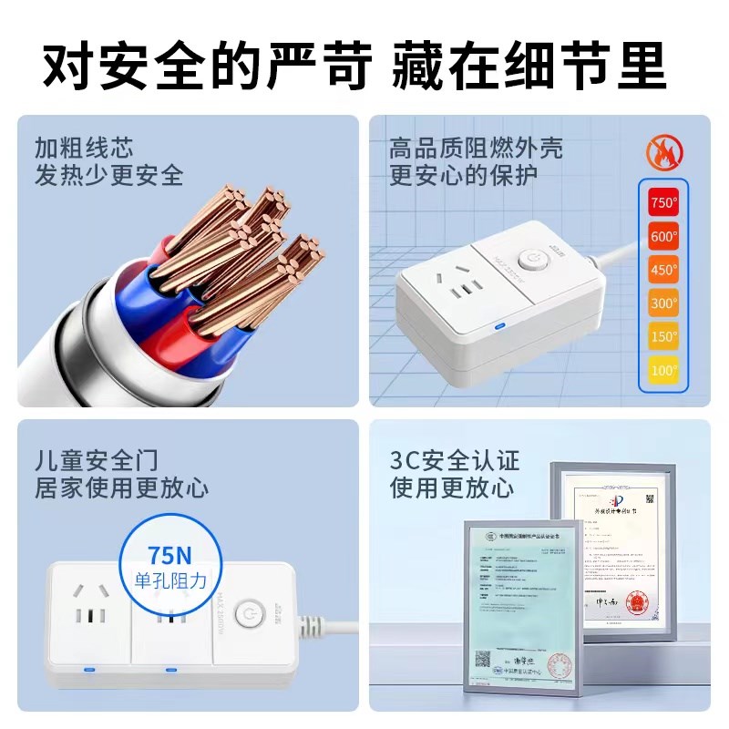 电动车充电保护器自动断电插座延长线插排电瓶车防过充智能定时器