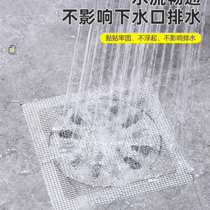 下水道堵了浴室毛发过网防虫地漏下水道,家庭/个人清洁工具,地漏防臭器,淘宝优惠券,粉丝福利购,淘宝优惠卷