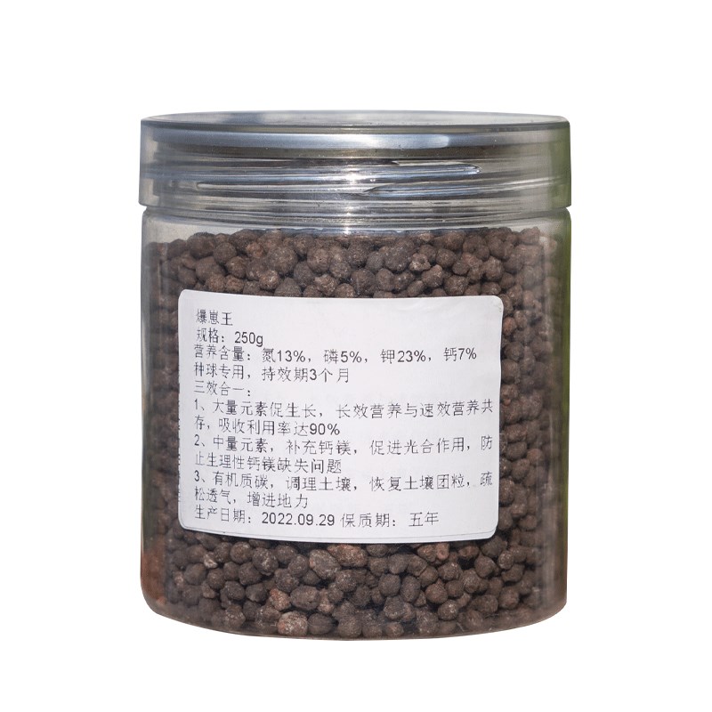 种花王大爷 王多多爆崽王有机质碳营养家用盆栽园艺土壤肥料