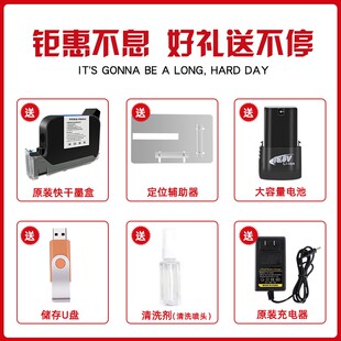 法普森打码机打生产日期印码器编号瓶盖包装袋塑料全自动流水线打