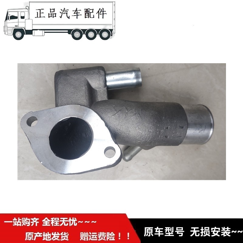 适配于福ft田时d代驭菱VQ1 Q版5发动机水管铝接头水管总成