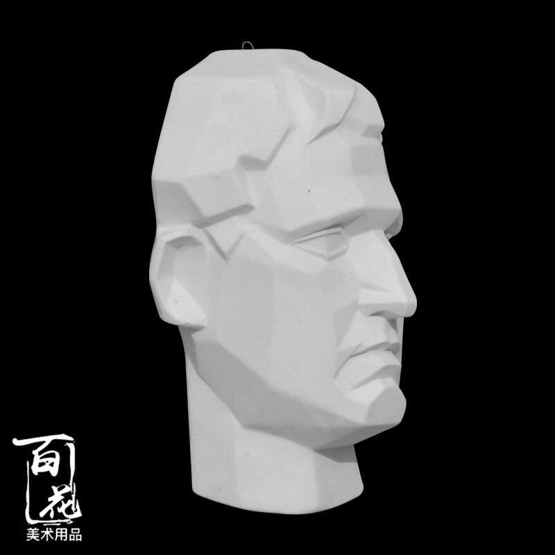阿古力巴切面半面像挂像 石膏像 石膏教具美术用品 素描写生静物