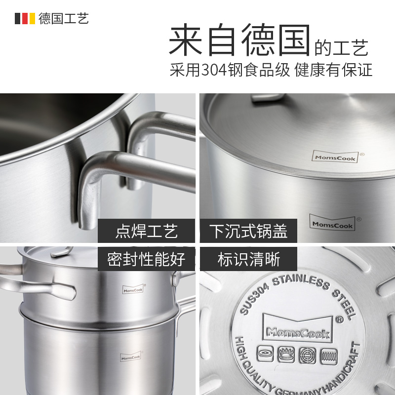 慕厨 304不锈钢双层煮奶锅不粘锅 宝宝辅食小蒸锅汤锅 迷你16cm