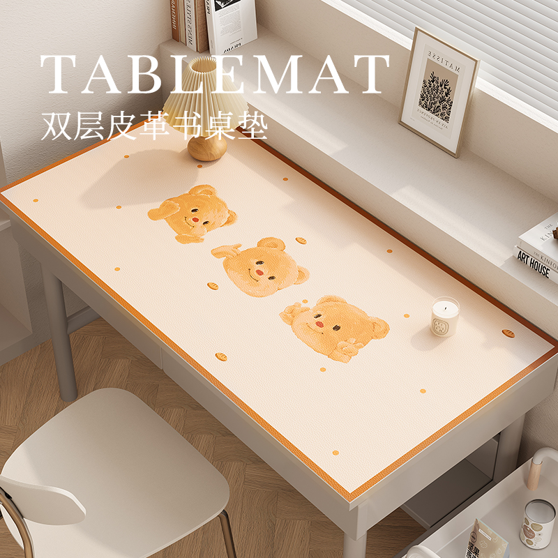 儿童学习桌垫书桌学生环保护眼专用桌面垫子电脑桌布皮革写字台布