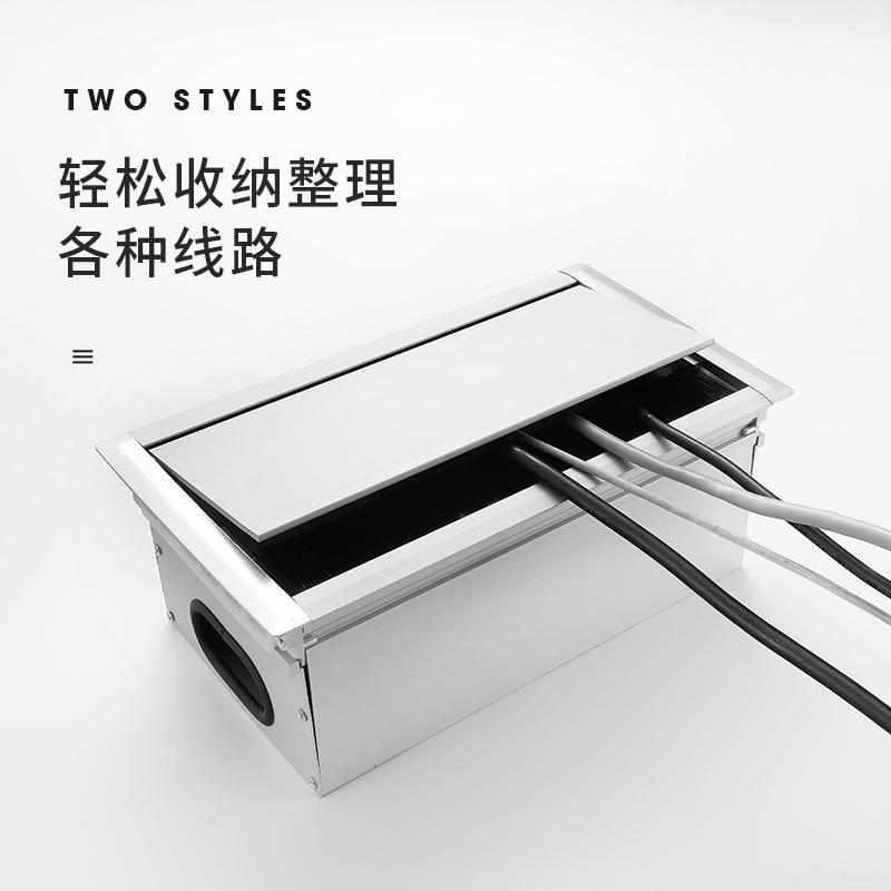 铝合金穿线盒带毛刷穿线盒带线槽内藏插座线孔盒可安装3个8面板