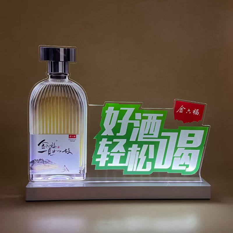定制亚克力发光广告牌桌面点餐牌LED餐桌号码牌标识展示牌a4台卡