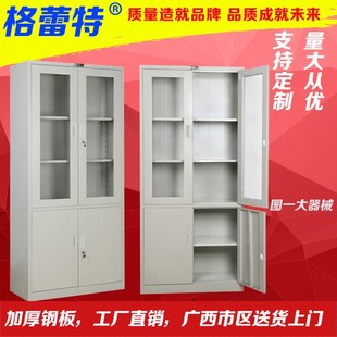 广西桂林钦州大器械柜带锁文件柜铁皮办公档案资料锁厂家 直销