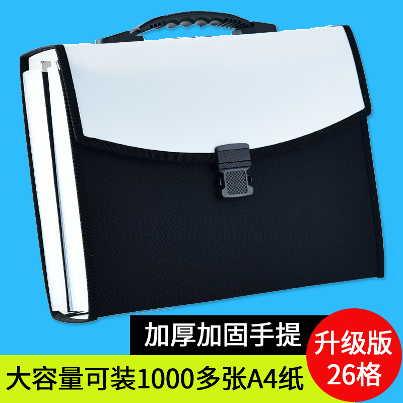 2格大容量多层文件夹多卡位包学生试卷袋资料票据包资料分类文件