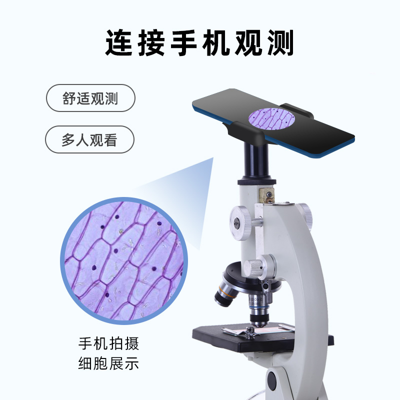 光学显微镜10000倍家用儿童科学实验小学中学生电子目镜可看