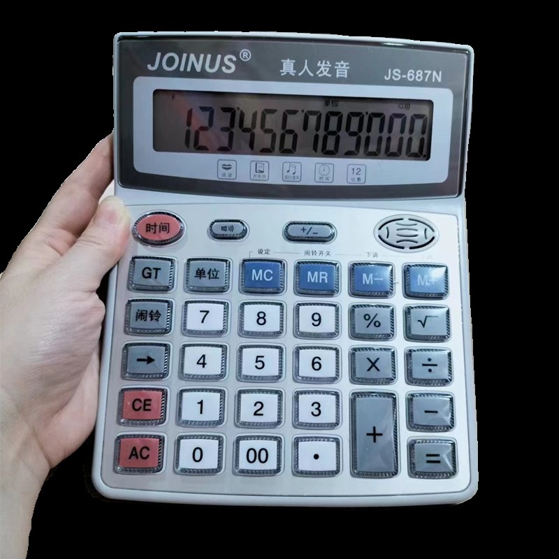 众成87超大语音计算器水晶按键真人发音商务办公做生意计算机