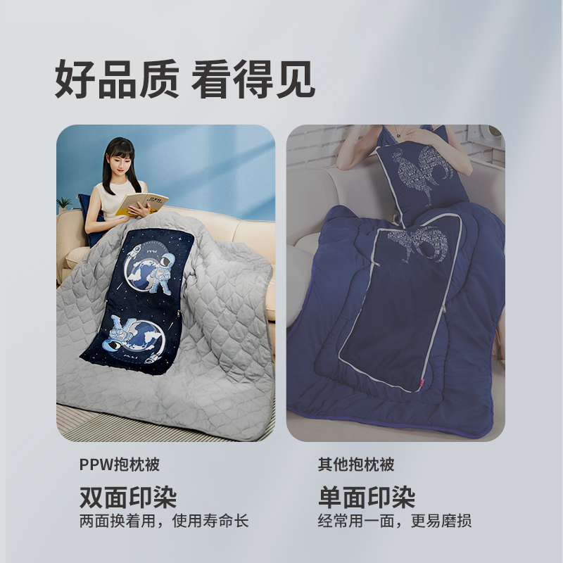 PPW抱枕被子两用四季汽车车用靠枕办公室午睡毯子靠枕二合一