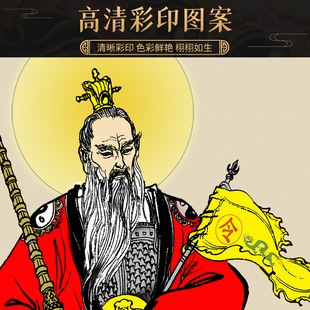 姜子牙神像挂画姜尚姜太公画像实木相框百无禁忌供奉桌面摆台