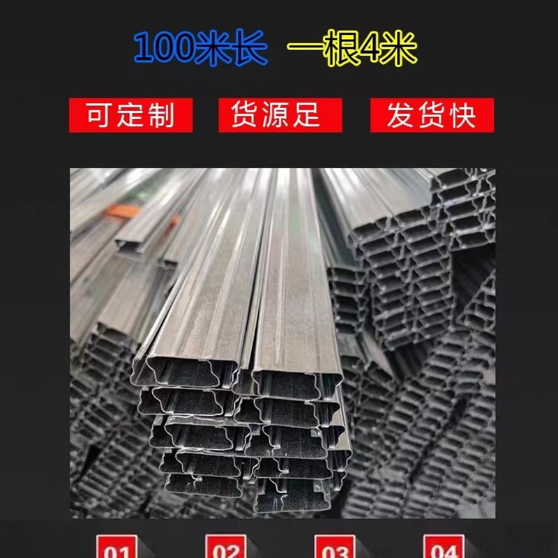 大棚热镀锌纳米铝合金镀铝锌卡槽卡簧加厚加强养殖种植防风压膜槽