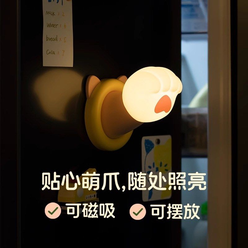 伸出圆猫爪小夜灯卧室儿童男女孩宿舍床上用睡眠拍拍伴睡台灯爱,家装灯饰光源,小夜灯,淘宝优惠券,粉丝福利购,淘宝优惠卷