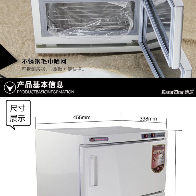 毛巾柜 毛巾消毒柜 康庭消毒柜 毛巾加热柜 门毛巾柜 加温柜,厨房电器,商用消毒柜,淘宝优惠券,粉丝福利购,淘宝优惠卷