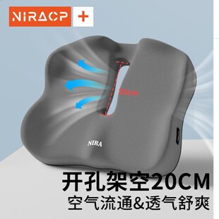 卧床老屁股褥疮垫瘫痪病防压疮护理垫圈尾骨臀部久坐减压坐垫