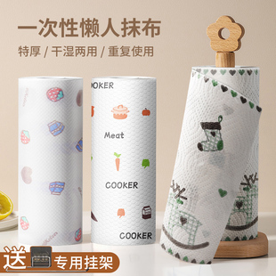 一次性懒人抹布干湿两用家用加厚厨房用纸洗碗布吸水不Z沾油清洁