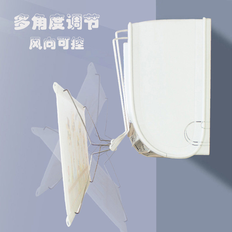 空调挡风板防直吹空调遮风板月子防冷气档出风口导风罩壁挂式通用,收纳整理,空调防尘罩,淘宝优惠券,粉丝福利购,淘宝优惠卷