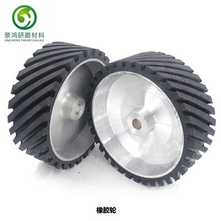 砂带机橡胶轮 *  打磨过砂抛光轮 铝砂带轮 砂带机胶轮