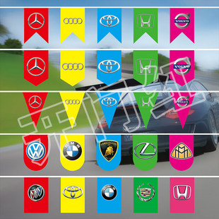 车标串旗汽车标志旗店吊旗汽修店装饰串旗汽车展厅定制