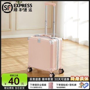 短途旅行免托运静音小拉杆 18寸登机行李h箱小型超轻16寸2025新款
