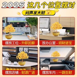 天然黄水晶发财树粉紫碎石底座招财聚宝盆L家居办公室工位迷你摆