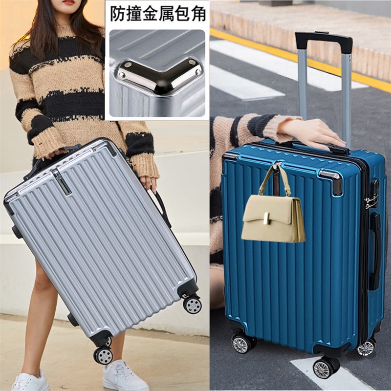 网红行李箱女小型2m0寸万向轮拉杆箱24寸韩版旅行密码Y箱大容量28