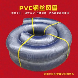 PU吸尘管软管聚氨酯PVC钢丝软管D吸尘机风管雕刻机伸缩吸尘管吸料