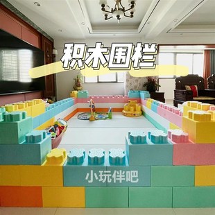 大型EPP泡沫积木砖儿童室v内婴儿球池围栏家用拼插泡沫积木砖玩具