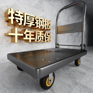 小推车拉货d折叠拖车便携平板手拉车家用手推搬运拉车快递搬家板