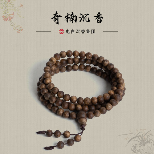 已开价一个小时后下架