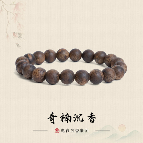 奇楠沉香手串圆珠单圈10mm