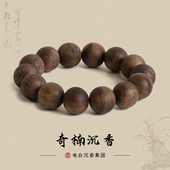 电白沉香集团 奇楠沉香圆珠单圈手串16mm