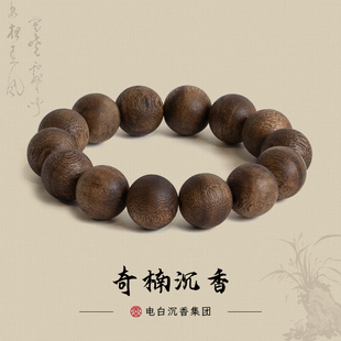 奇楠沉香圆珠单圈手串16mm 电白沉香集团